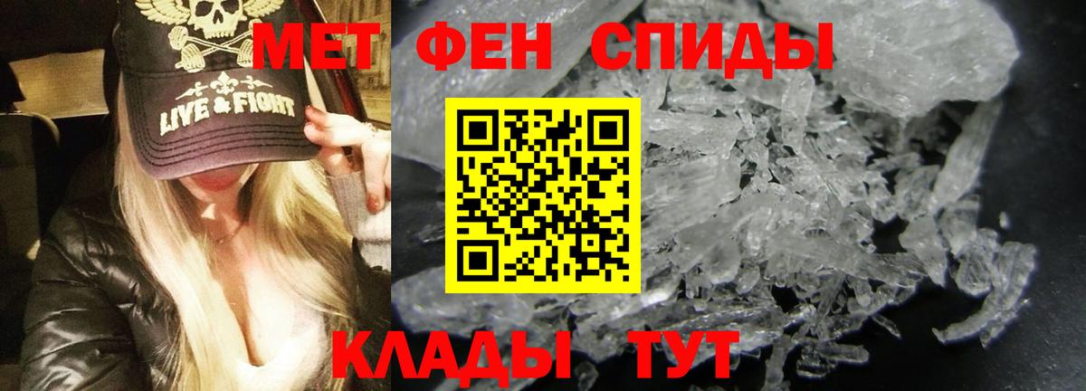 Amphetamine  Amphetamine VHQ  Вход с VPN  Вятские Поляны 