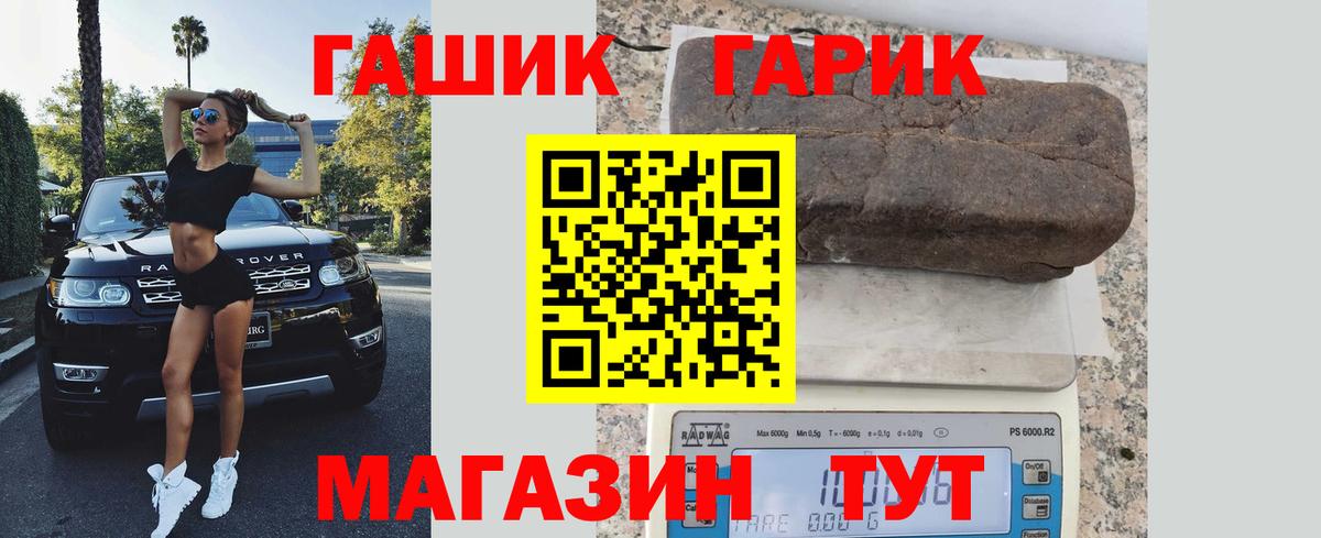 Вятские Поляны  ГАШ Premium  как найти закладки  Гашиш  ГАШ Ice-O-Lator  Вход с VPN 
