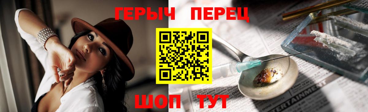 Вятские Поляны  Героин  Вход с VPN  ГЕРОИН Афган 