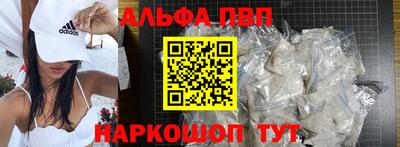 каннабис Апрелевка