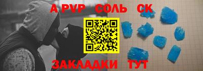 гидропоника Апшеронск