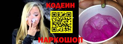 винт Аргун
