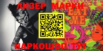 гидропоника Апшеронск