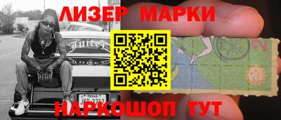 каннабис Апрелевка