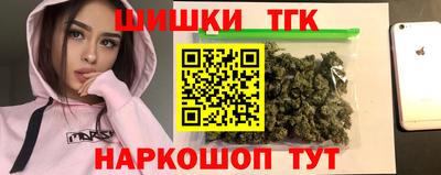 каннабис Апрелевка