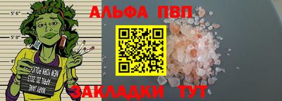 каннабис Апрелевка