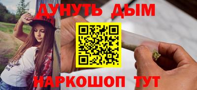 каннабис Апрелевка