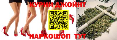 каннабис Апрелевка