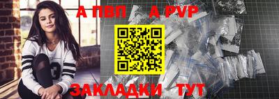 каннабис Апрелевка