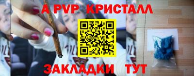 винт Аргун