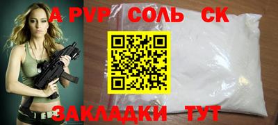 гидропоника Апшеронск