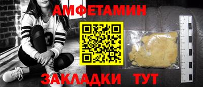 винт Аргун