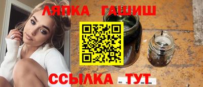 винт Аргун
