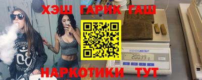 гидропоника Апшеронск