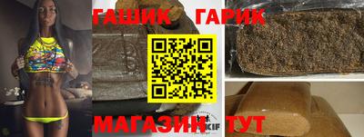 гидропоника Апшеронск