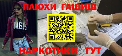 гидропоника Апшеронск