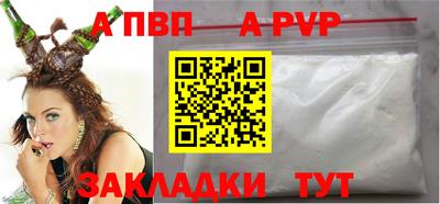 каннабис Апрелевка