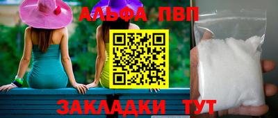гидропоника Апшеронск