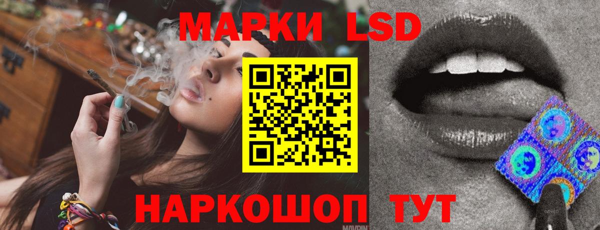 ЛСД экстази ecstasy  Вход с VPN  LSD-25 экстази  Вятские Поляны  LSD-25 экстази кислота 