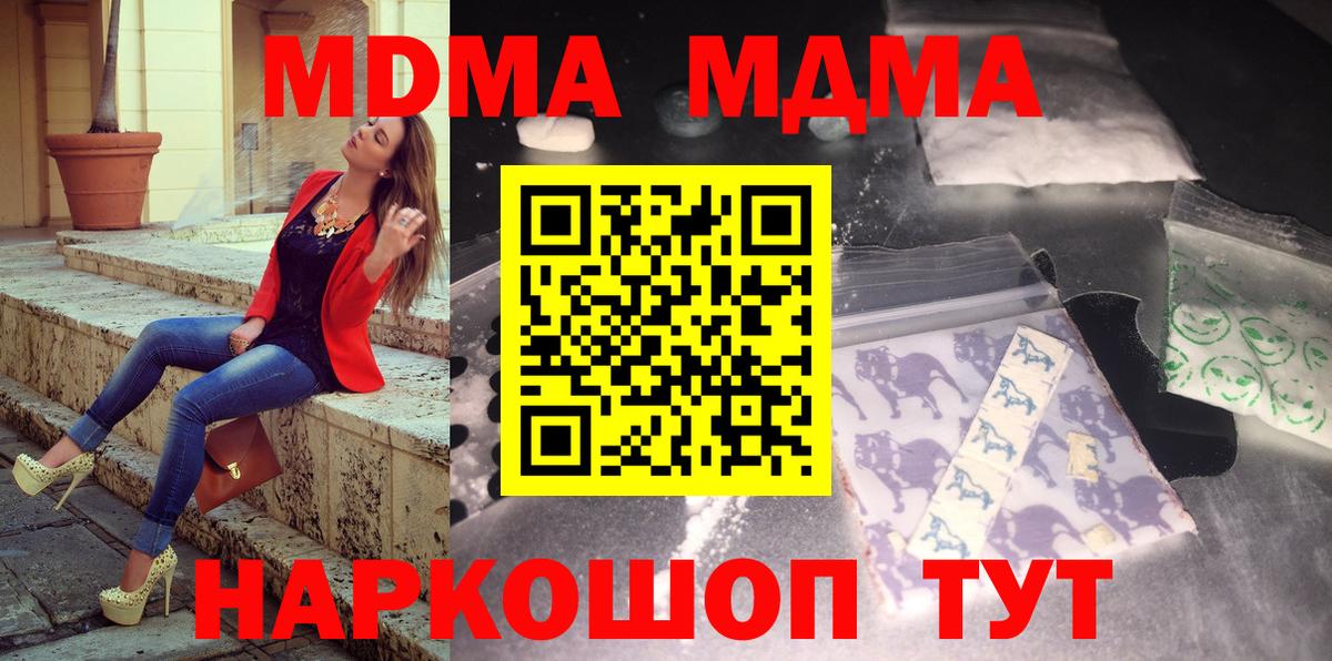 МДМА VHQ Вятские Поляны