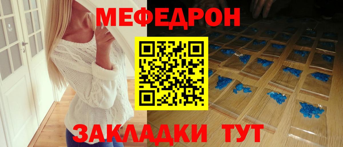 Вятские Поляны  кракен   Мефедрон  МЕФ  Меф мяу мяу  Вход с VPN  Меф 4 MMC 