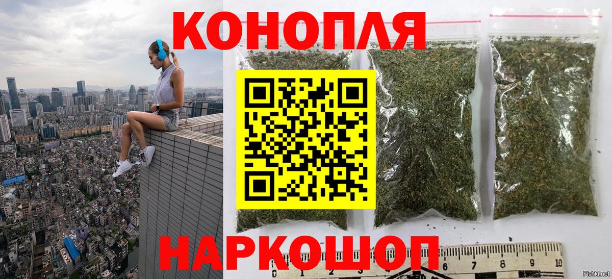 Шишки марихуана White Widow Вятские Поляны